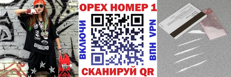Виды наркотиков купить Злынка КОКАИН АМФ Бутират Меф мяу мяу МЕГА зеркало ГАШИШ