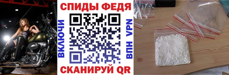 Амфетамин 98%  купить наркотик  Злынка 
