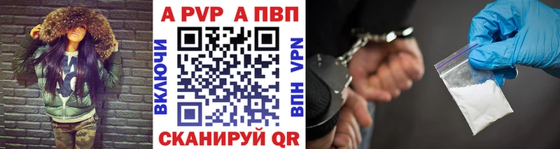 Alpha-PVP Crystall  Злынка 