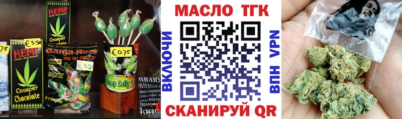 МЕГА вход  где можно купить   Злынка  Печенье с ТГК марихуана 