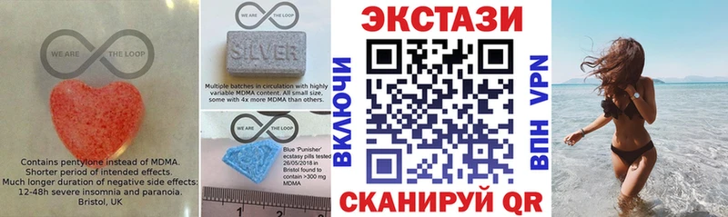 Экстази 280 MDMA Злынка