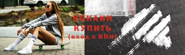 кокаин колумбия Алексеевка