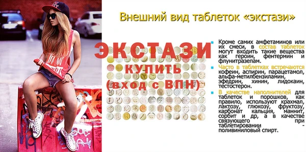 винт Алзамай