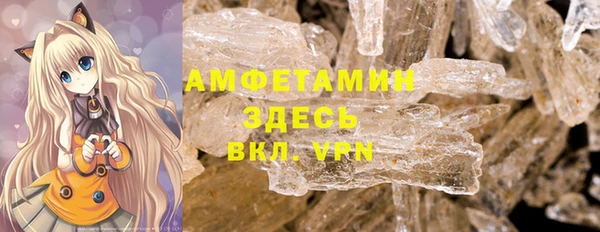 винт Алзамай