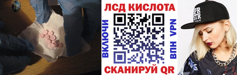 сайты даркнета Telegram  Злынка  ЛСД экстази кислота 