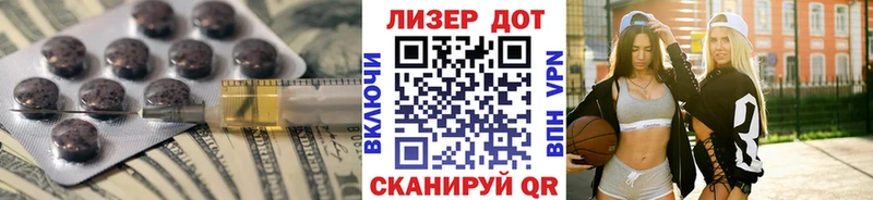 Лсд 25 экстази ecstasy Злынка