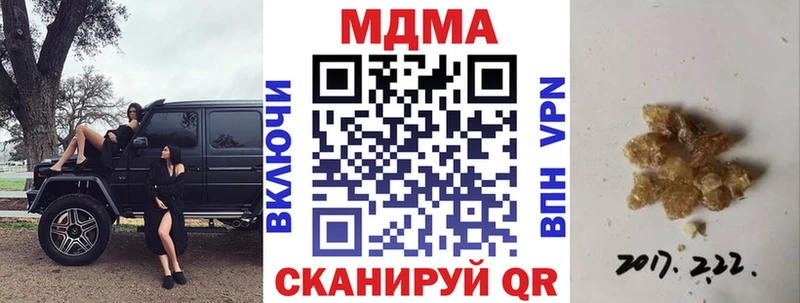 MDMA VHQ  Злынка 