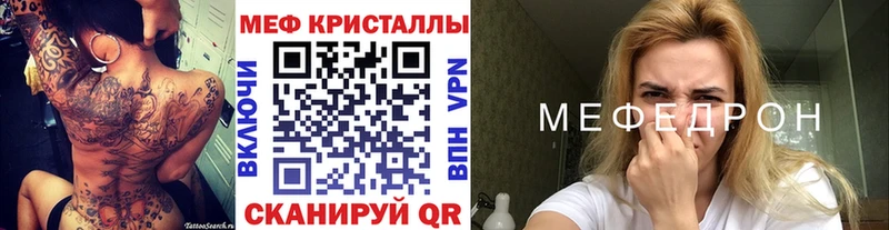 купить   Злынка  Мефедрон 4 MMC 