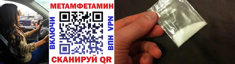 Метамфетамин витя  Злынка 