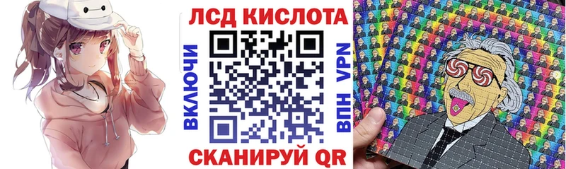 Марки 25I-NBOMe 1,5мг  наркотики  Злынка 
