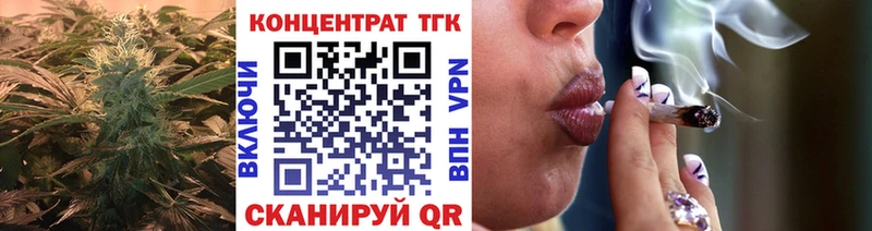 Дистиллят ТГК жижа  магазин    hydra как зайти  Злынка 