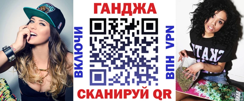 Бошки Шишки VHQ Злынка